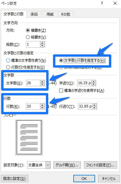 自分で作る 残業代の請求書 内容証明郵便 の書き方 例文付き 残業代バンク